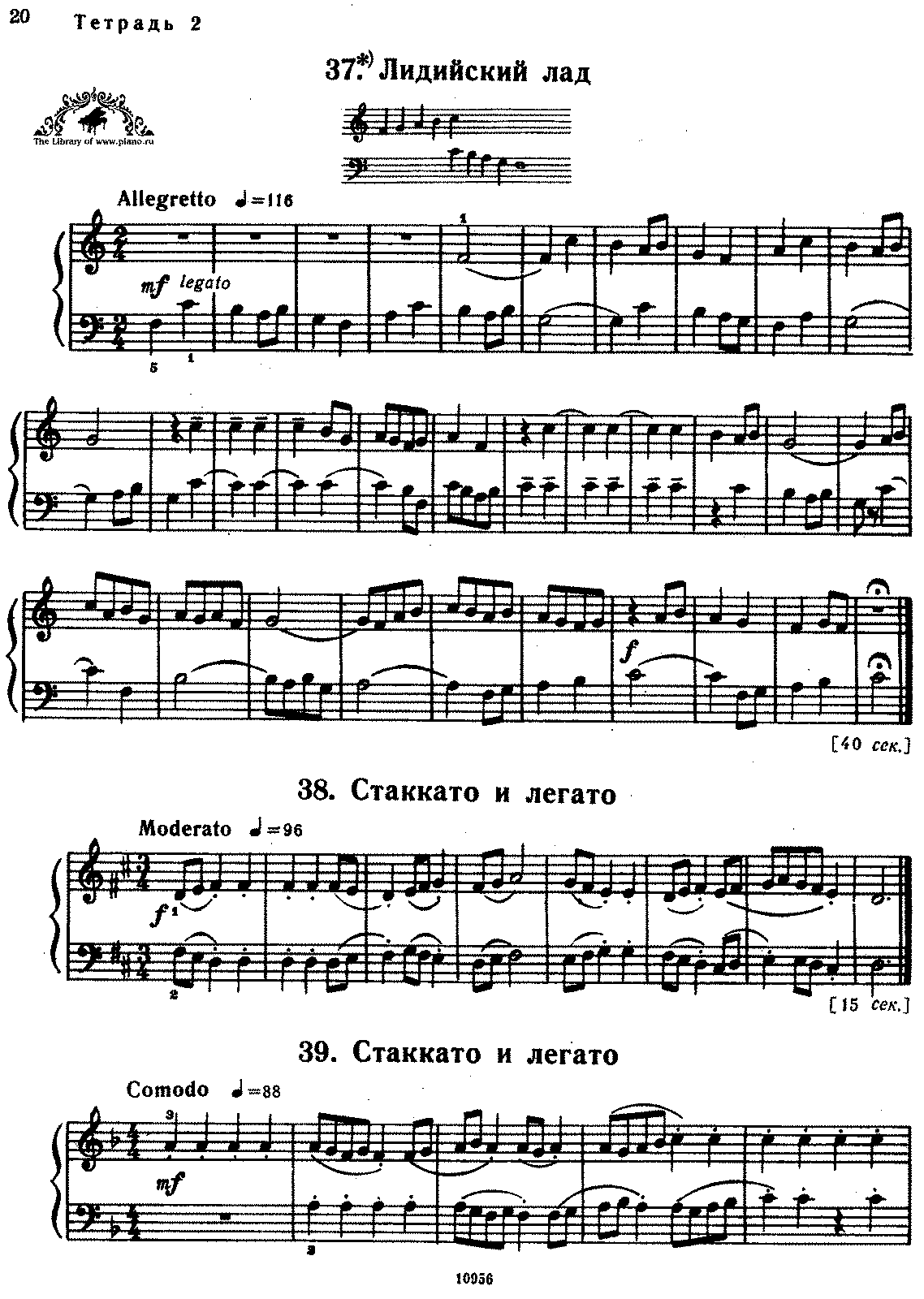 File:Bartok microcosmos Book2.pdf