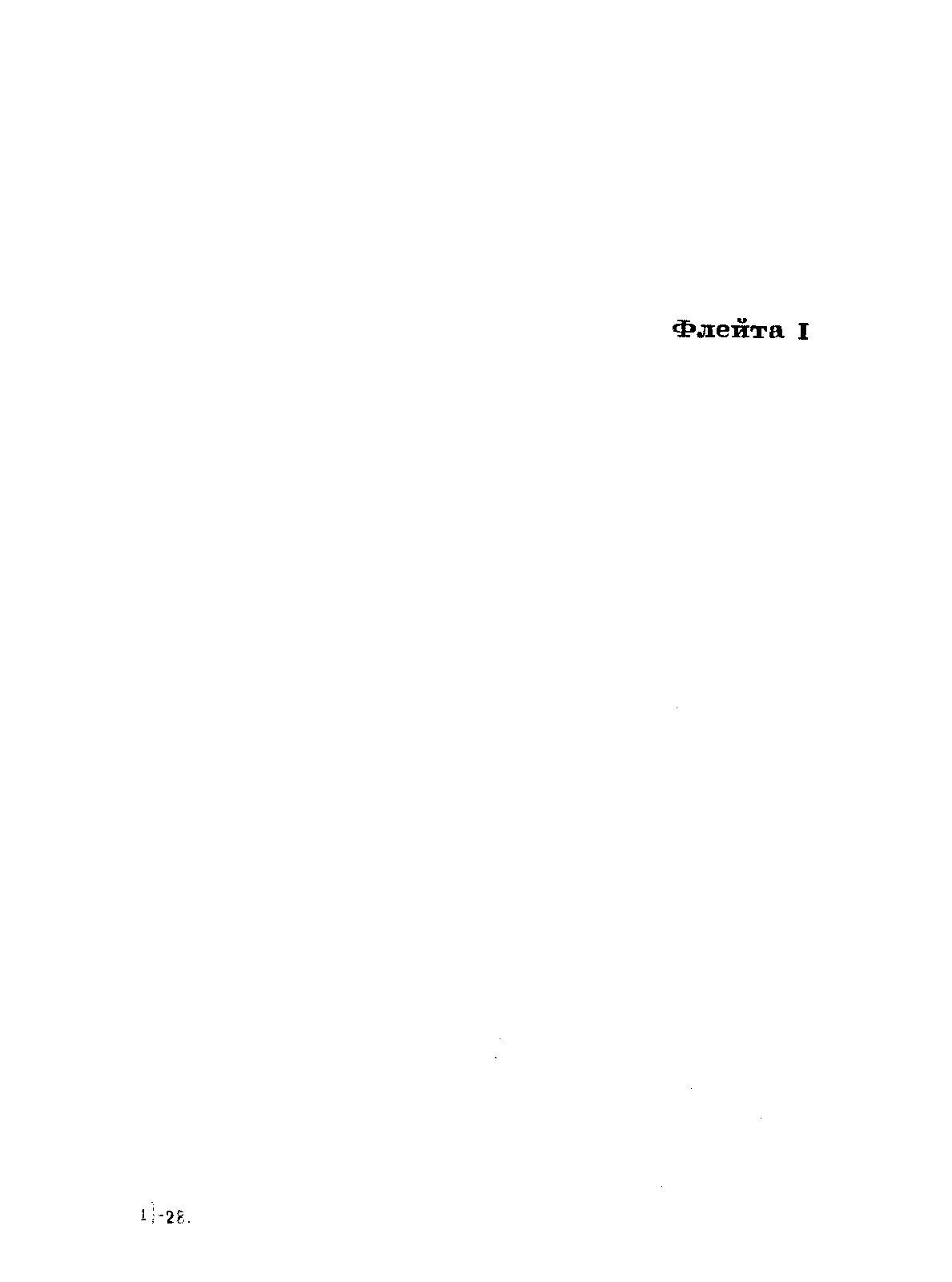 File:PMLP3607-Tchaikovsky arr Nutcracker parts.pdf