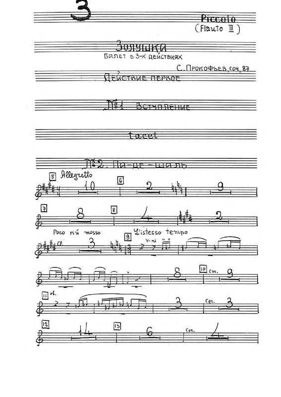 File:PMLP253958-Cinderella Fl3Picc.pdf