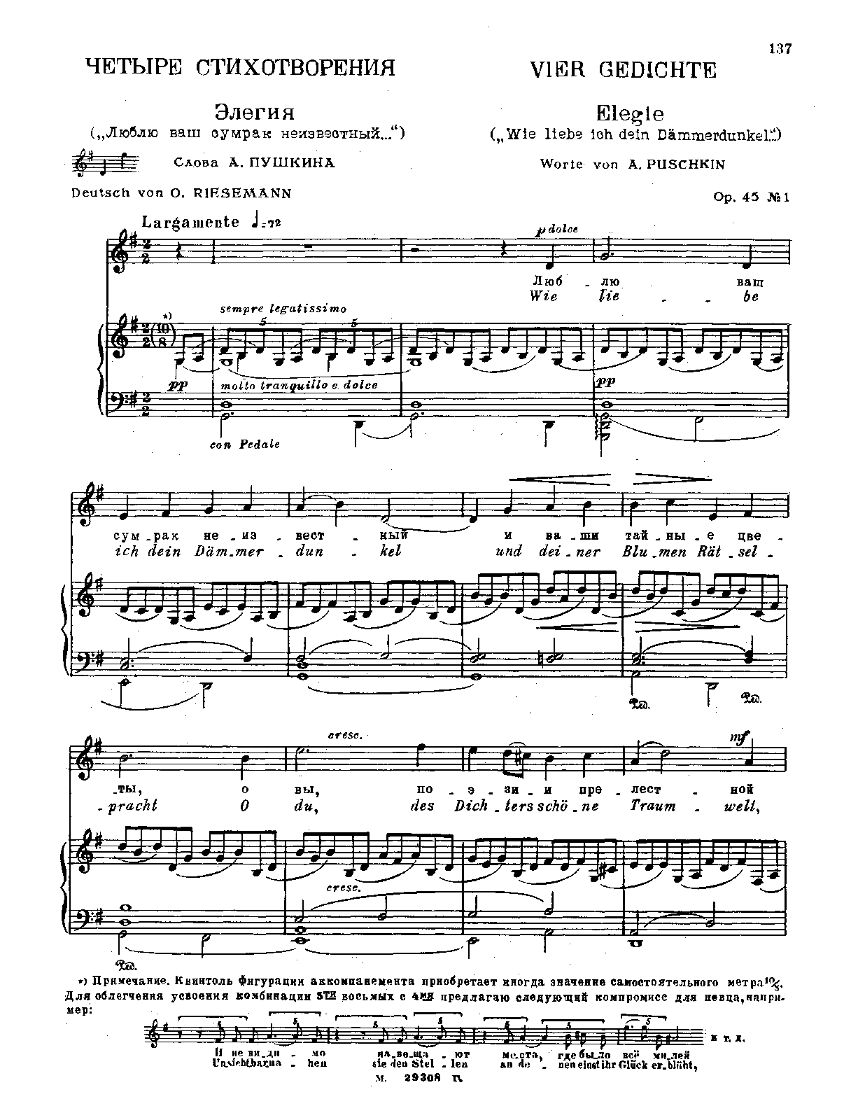 пушкин люблю тебя петра творенье. люблю ваш сумрак неизвестный пушкин. люблю ваш сумрак неизвестный стихотворение. воспоминание пушкин. люблю ваш сумрак неизвестный пушкин.