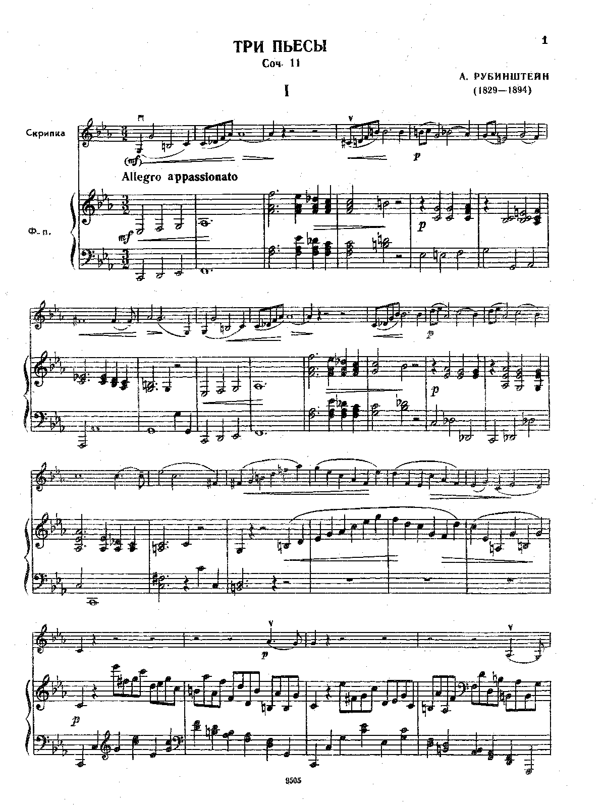 File:PMLP57110-Rubinstein - 3 Pieces for violin and piano, Op. 11score.pdf