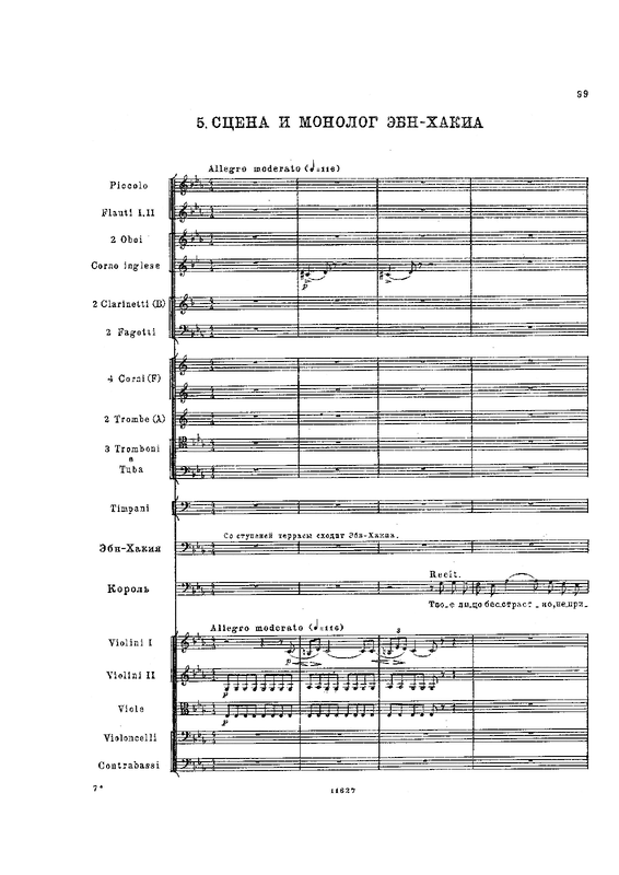 File:PMLP68131-Iolanta Scene 5.pdf