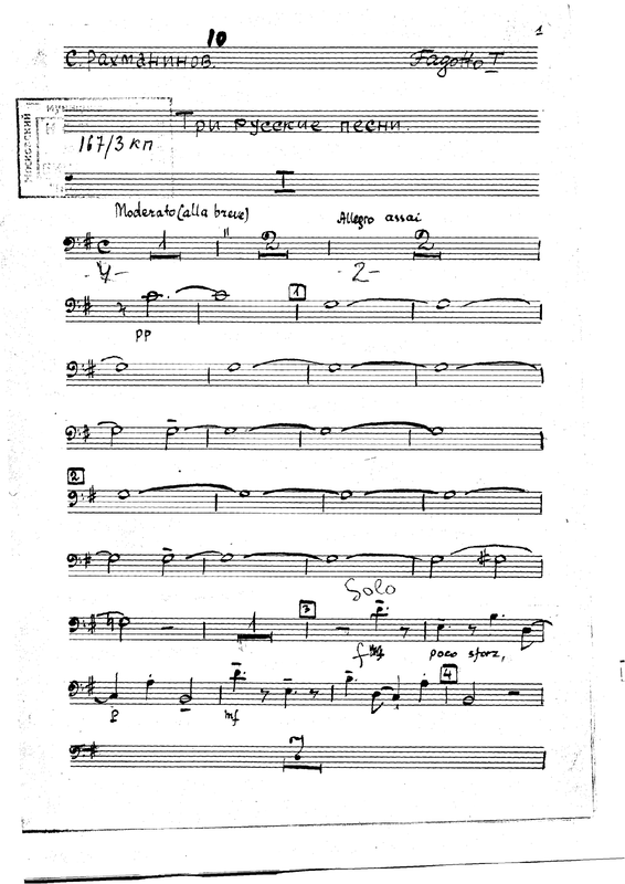 File:PMLP28685-10. Fagotto 1.pdf