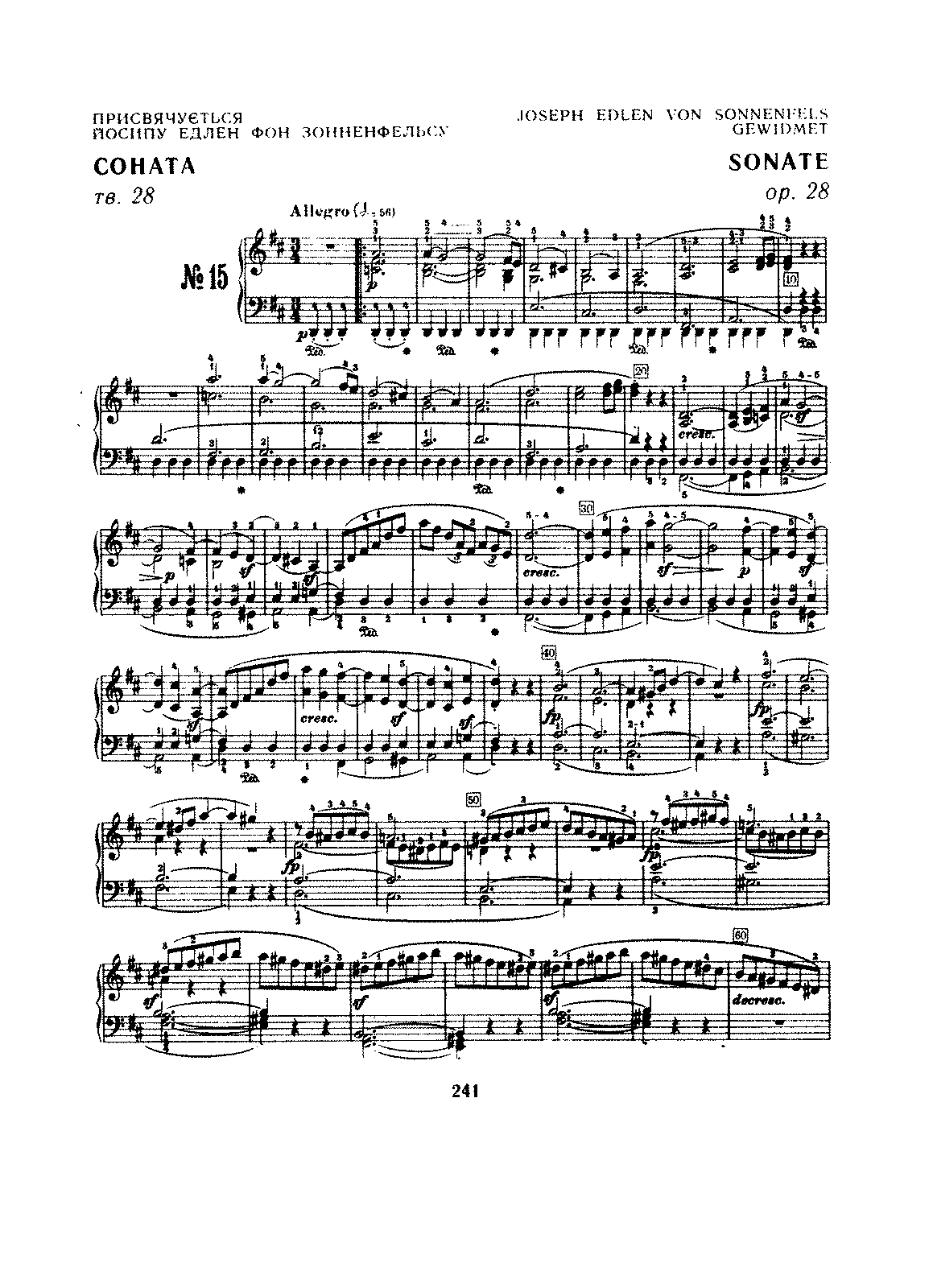 File:Beethoven - Piano Sonatas Lamond - 15.pdf