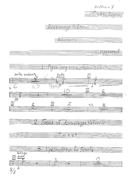 File:PMLP198312-Piatti, Zegno.pdf