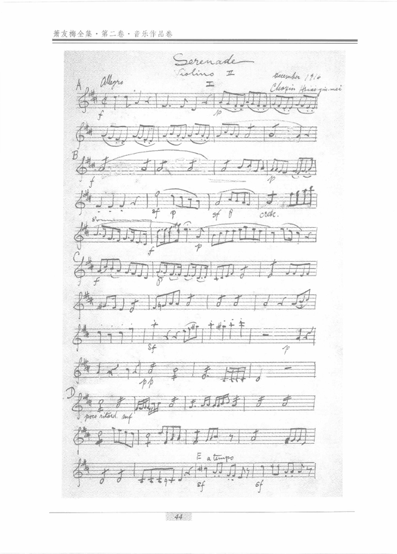 File:PMLP1390514-xiao youmei serenade violin 2.pdf