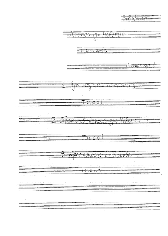 File:PMLP198312-Silofono.pdf