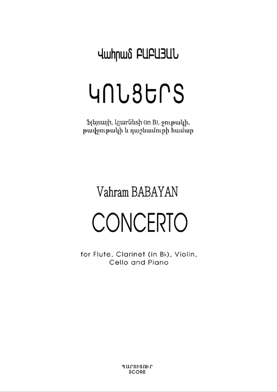 Concerto for Flute, Violin, Cello and Piano, Op.94 (Babayan