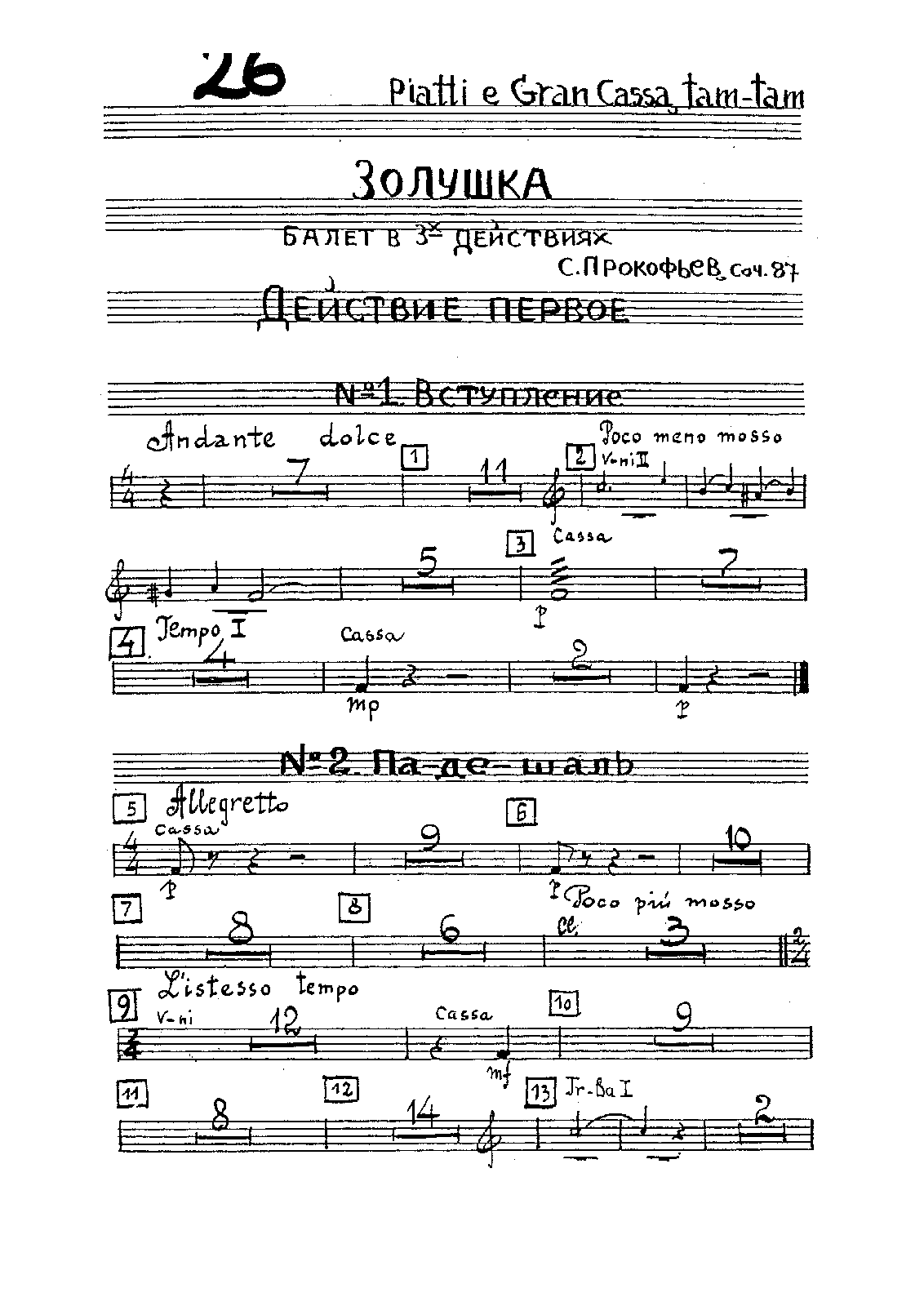 File:PMLP253958-Cinderella PttiGC.pdf