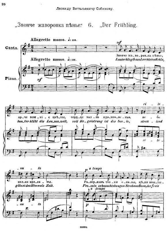 File:Cui Op67 06.pdf