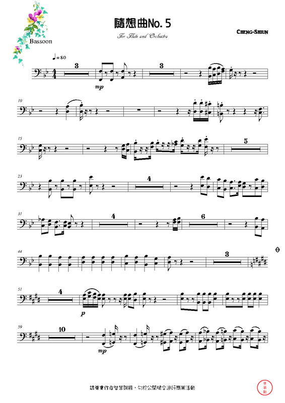 File:PMLP635333-隨想曲No.5-Basson.pdf