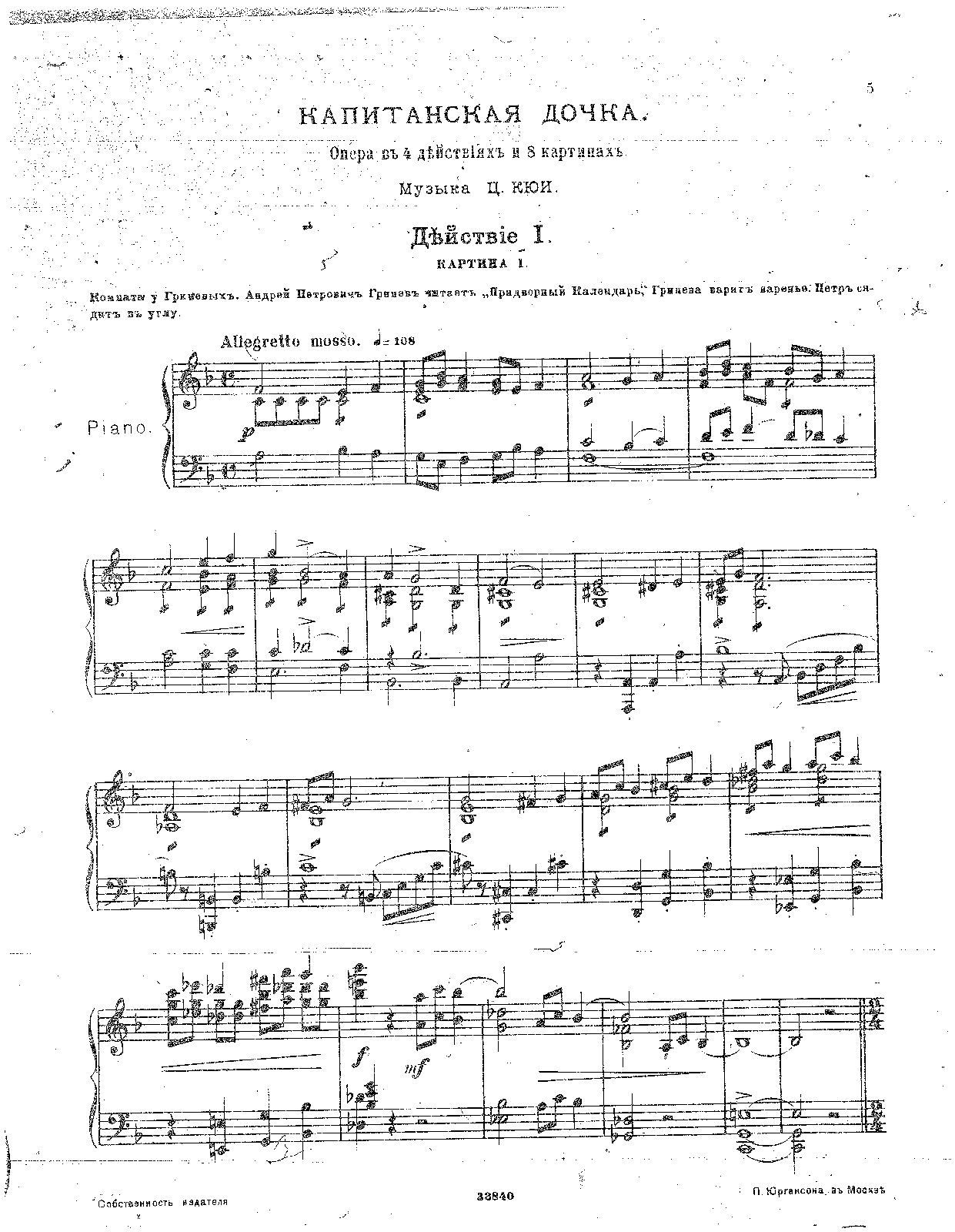 File:PMLP53285-Cui CaptainsDaughter vs Act1.pdf