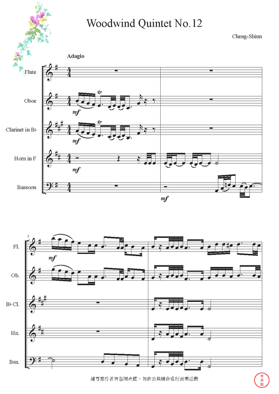 Wind Quintet No.12 (Li, ChengShiun) IMSLP