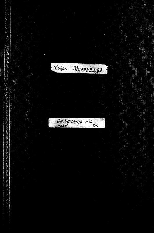 File:PMLP691954-mx s1.pdf