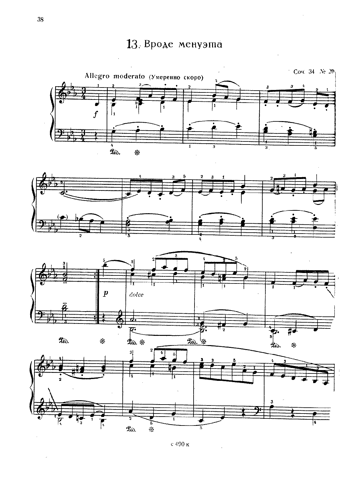 File:PMLP26414-Gliere Piano Pieces 1961.Op.34-20.pdf