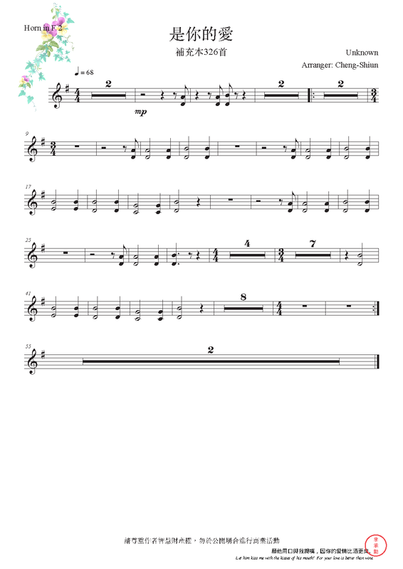 File:PMLP880015----- - Horn in F 2.pdf