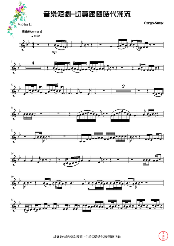 File:PMLP662356-Violin II.pdf