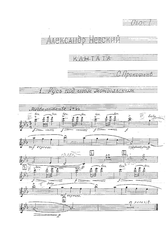 File:PMLP198312-Oboe I.pdf