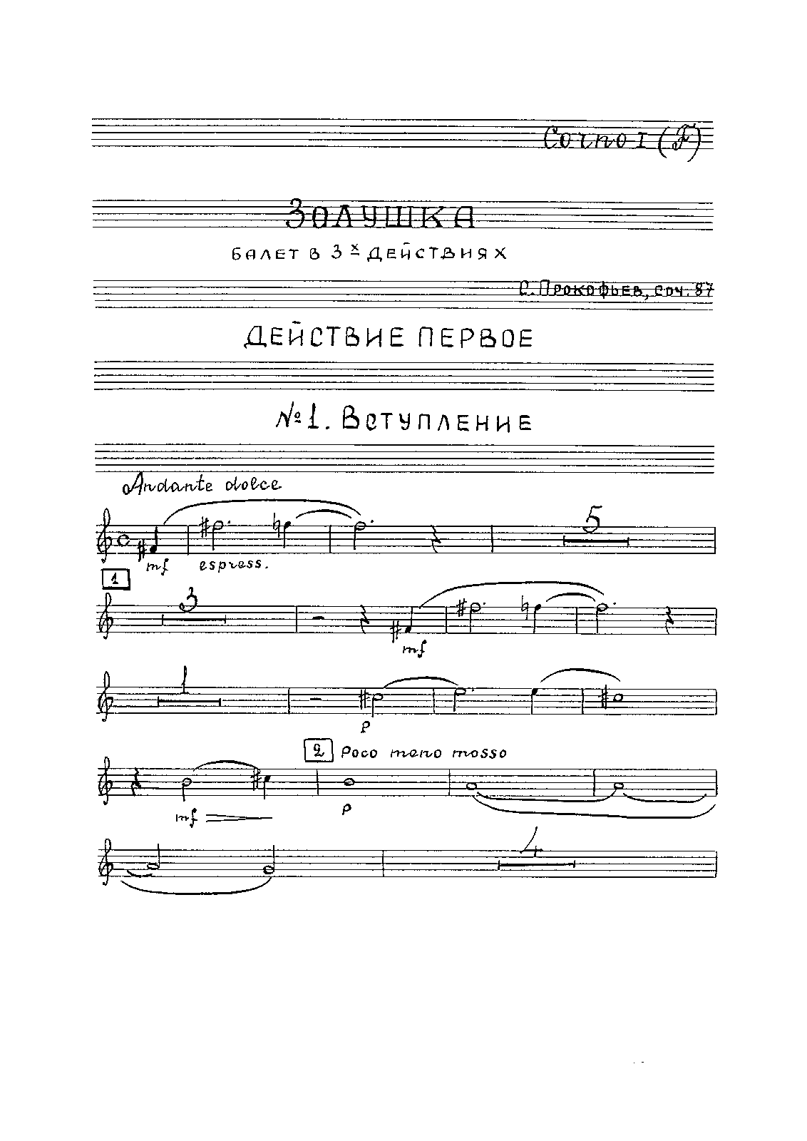 File:PMLP253958-Cinderella Hn1.pdf