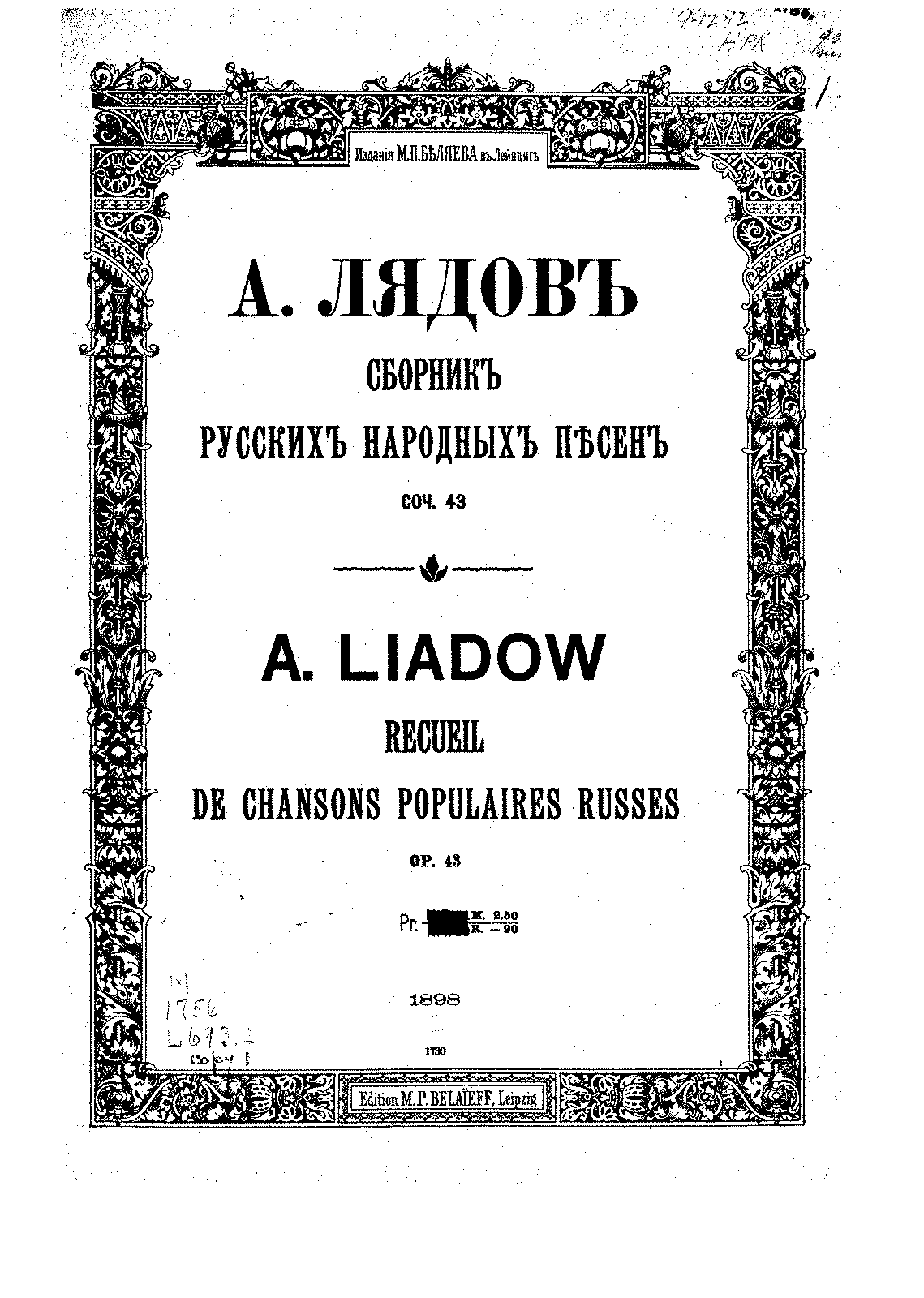 30 Russian Folk Songs, Op.43 (Lyadov, Anatoly) - IMSLP