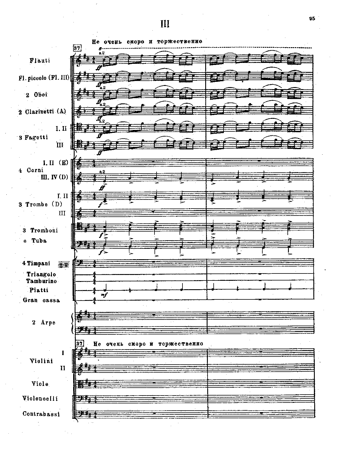 File:PMLP46698-Antar 1867 3 fs.pdf