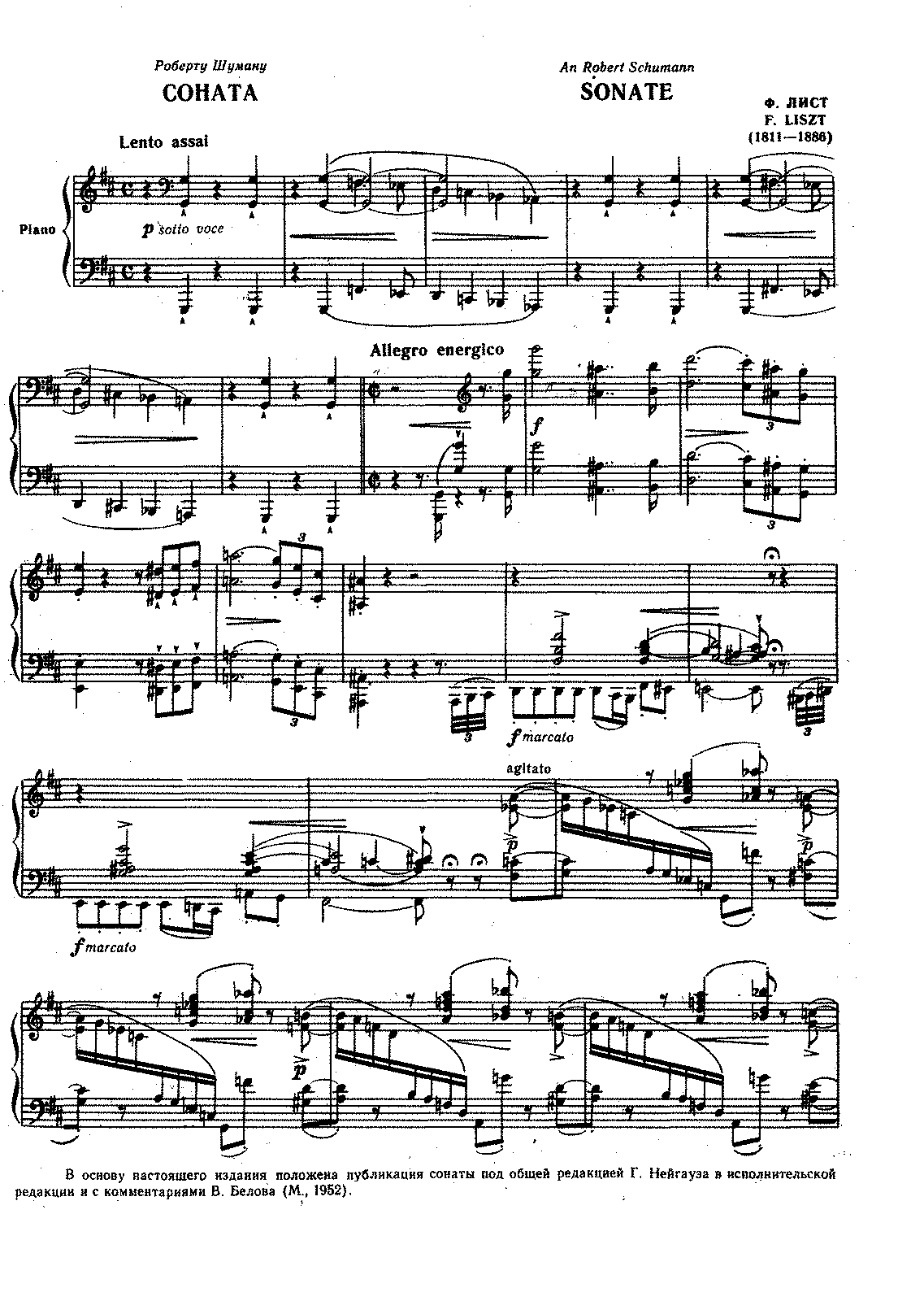 Piano Sonata In B Minor, S.178 (Liszt, Franz) - IMSLP: Free Sheet Music ...