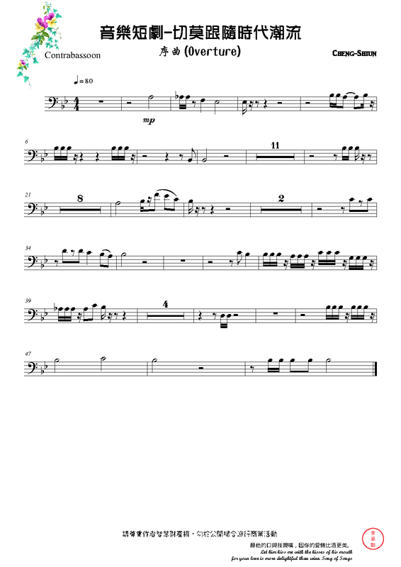 File:PMLP662356-序曲 - Contrabassoon.pdf