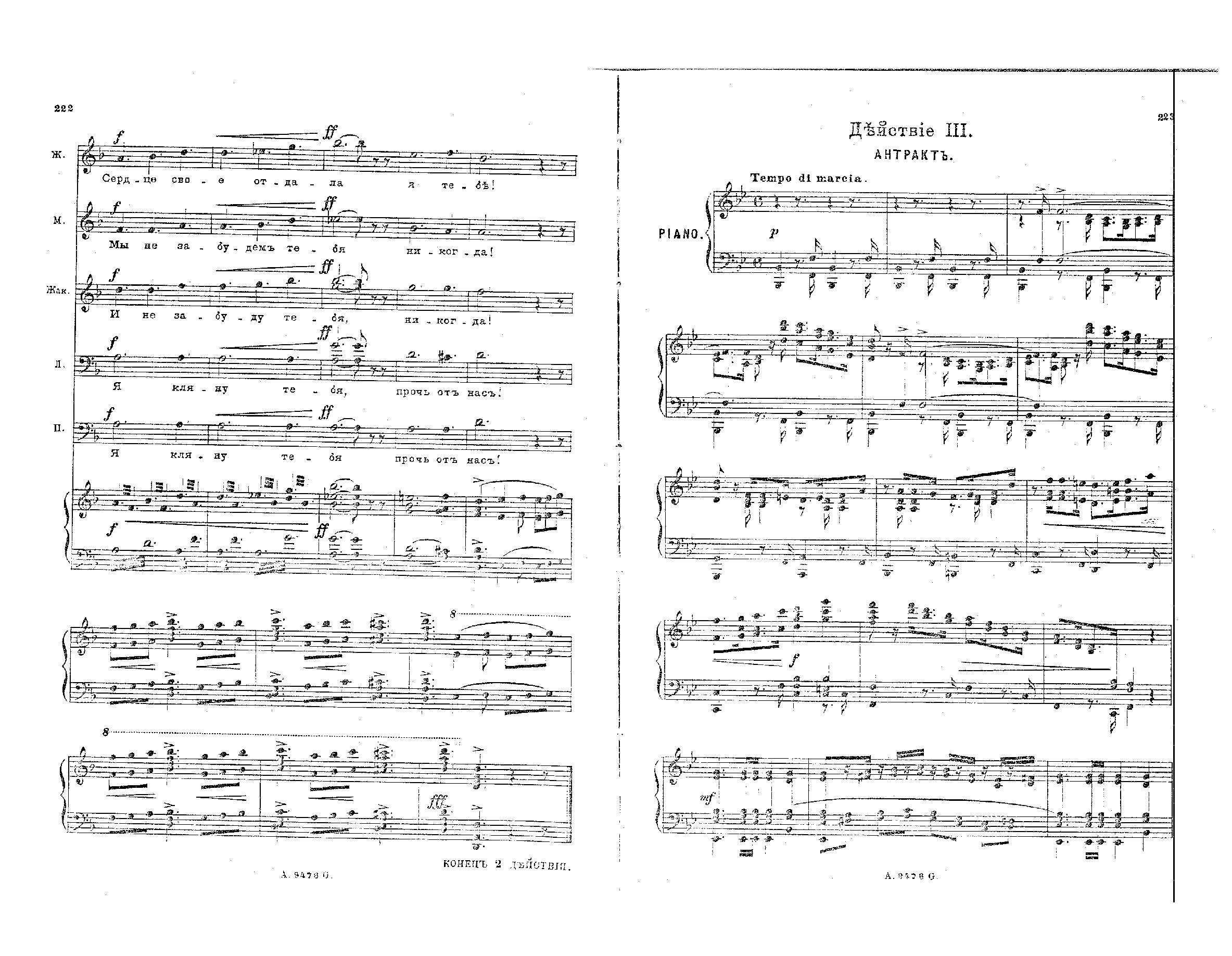 File:PMLP32321-Cui Flibustier Rus vs 3of3.pdf