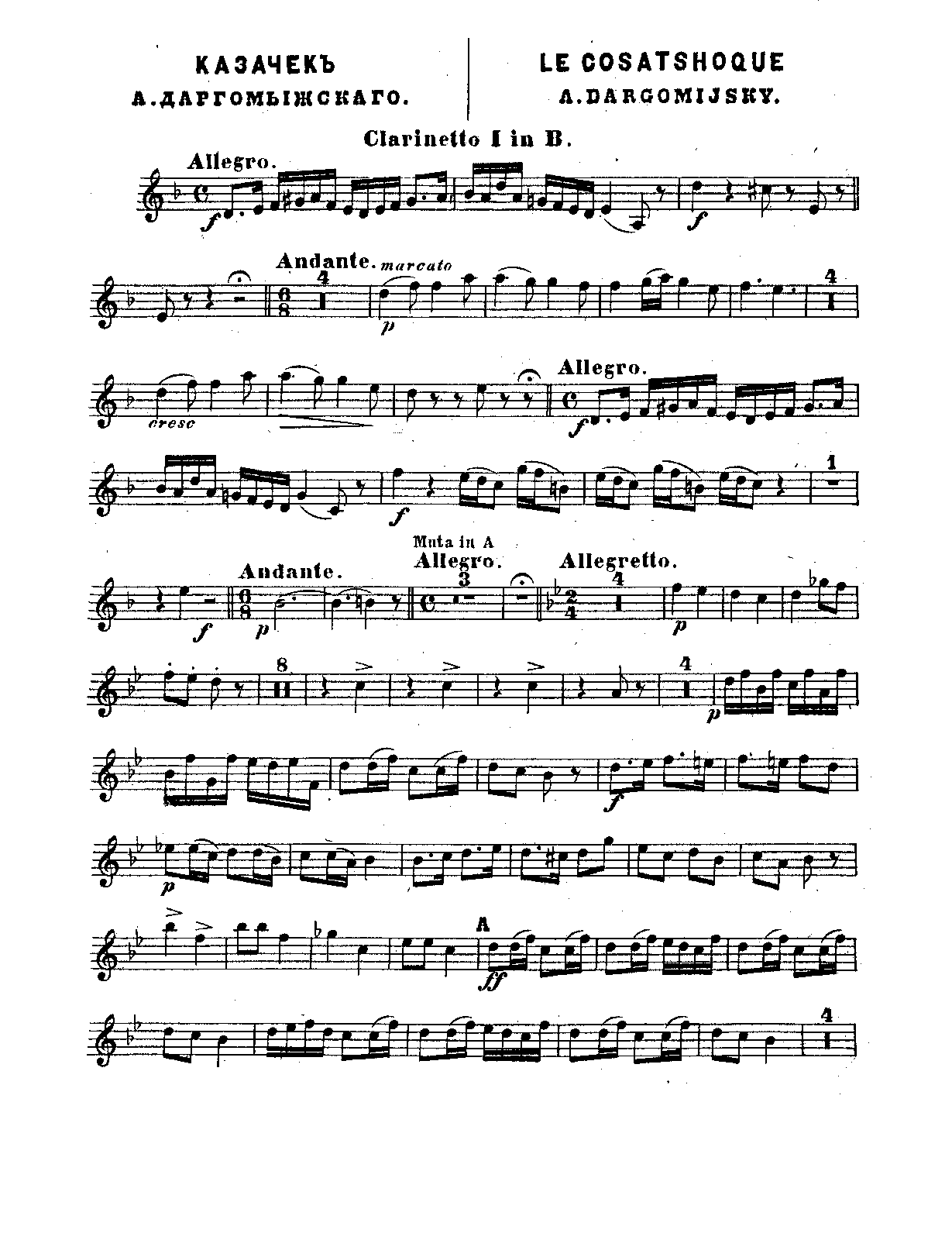 File:PMLP65769-Dargomyzhsky-Kazachok - 03 Clarinet 1-2.pdf