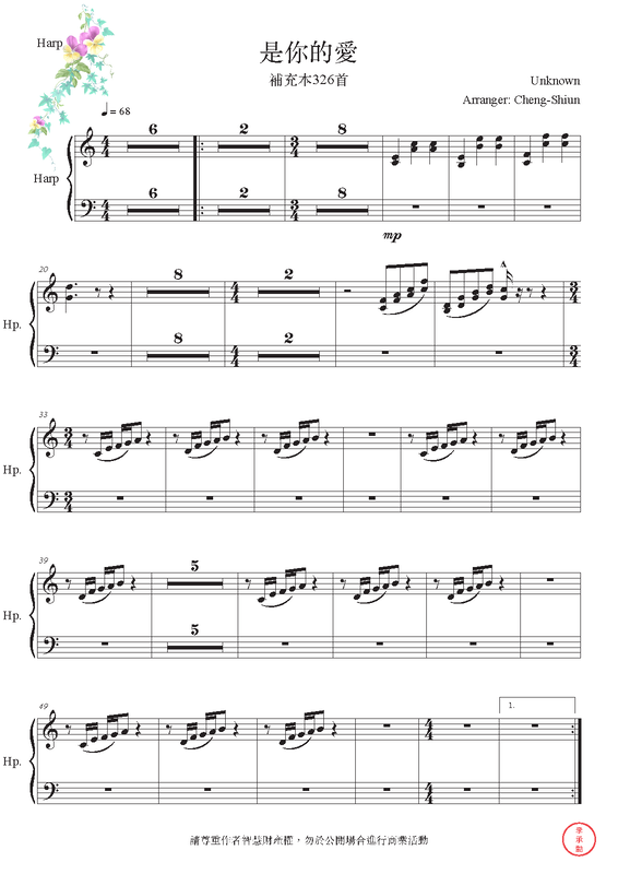 File:PMLP880015----- - Harp.pdf