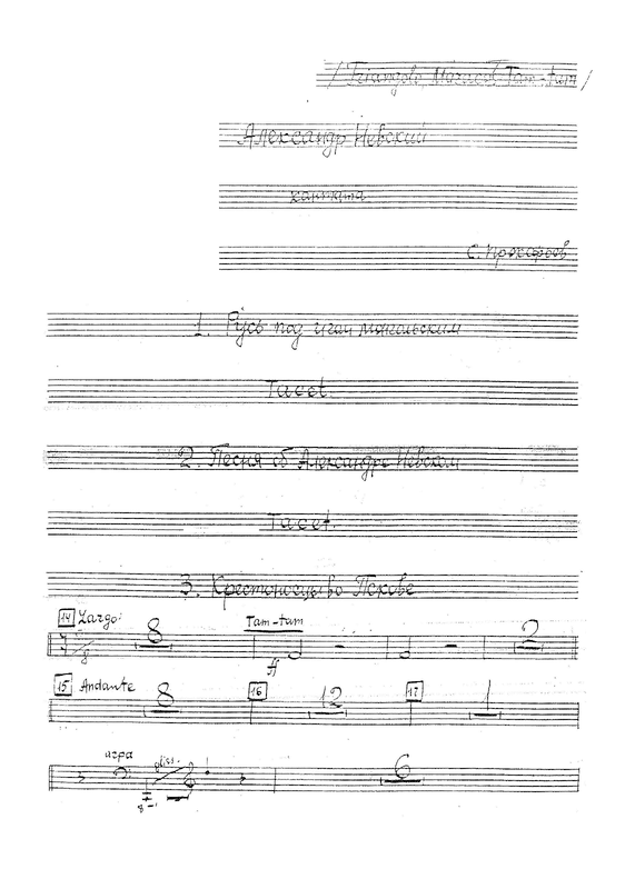 File:PMLP198312-Triangolo, tam-tam.pdf