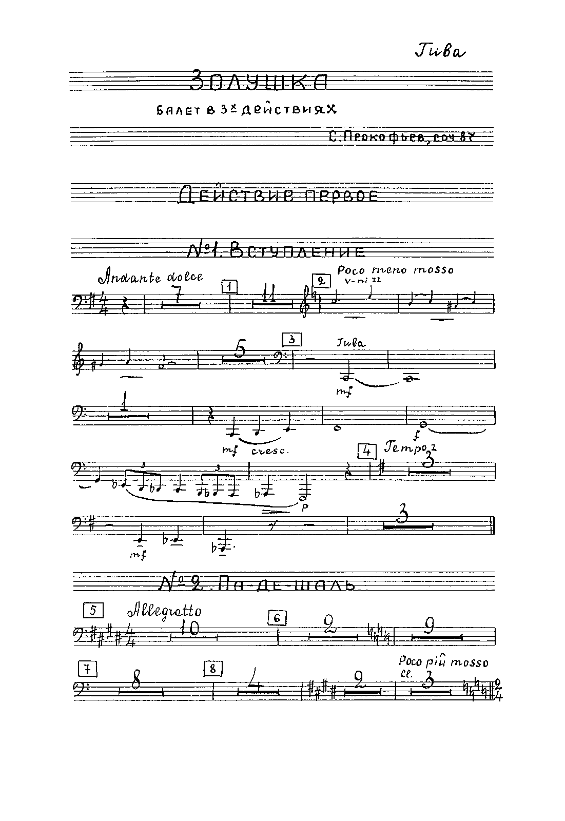 File:PMLP253958-Cinderella Tba.pdf