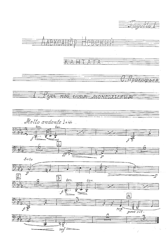 File:PMLP198312-Fagotto I.pdf