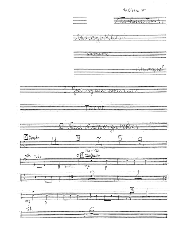 File:PMLP198312-Tamburino, Tam-tam.pdf