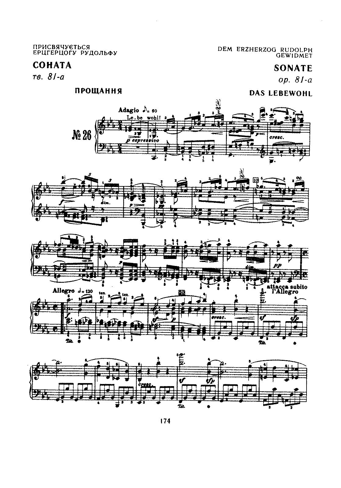 File:Beethoven - Piano Sonatas Lamond - 26.pdf