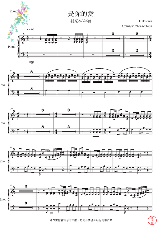 File:PMLP880015----- - Piano.pdf