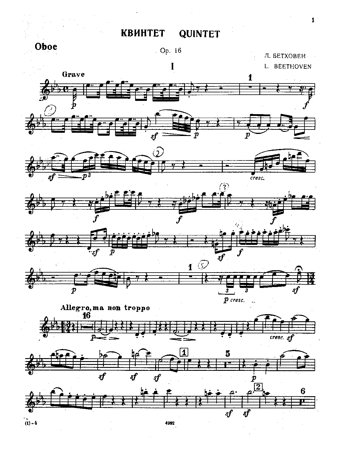 File:Beethoven - Op.16 Muzgiz - Oboe.pdf