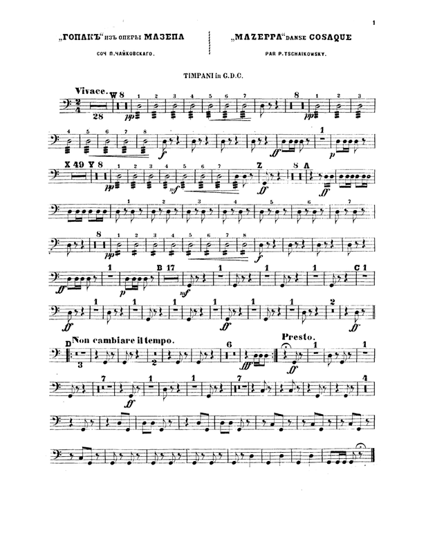 File:PMLP40461-08 Tchaikovsky-Mazeppa-Gopak - Timpani.pdf