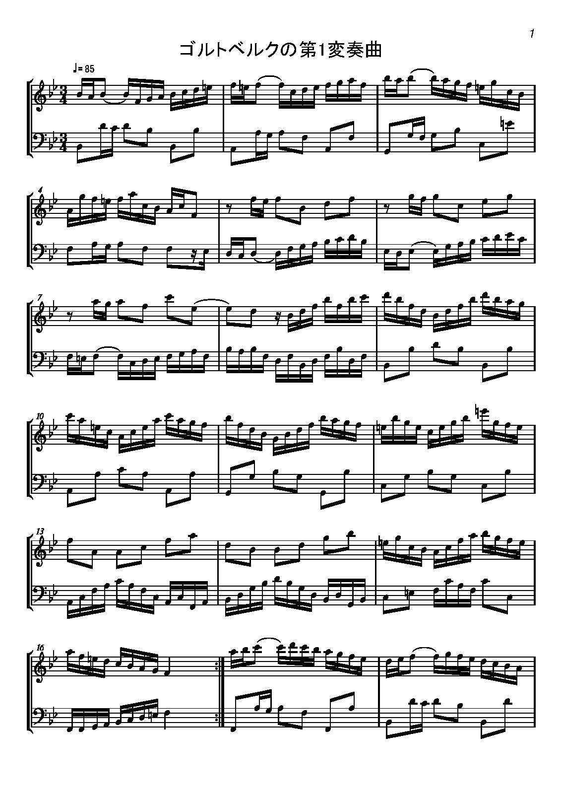 File:PMLP2982-BWV988 -------1-- AB.pdf