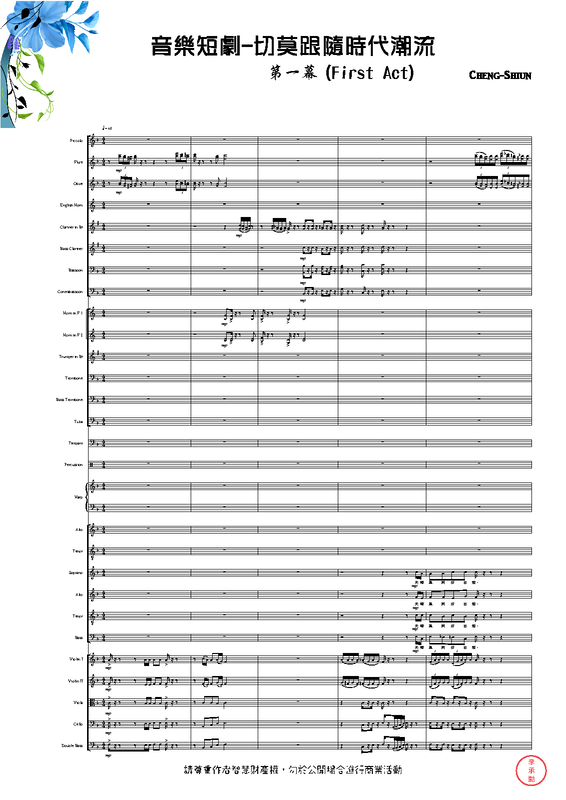 File:PMLP662356-第一幕.pdf