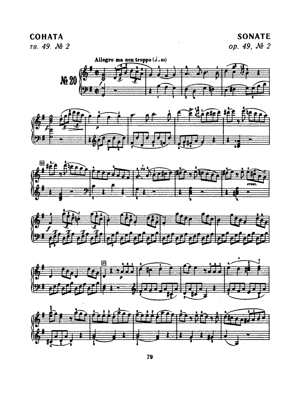 File:Beethoven - Piano Sonatas Lamond - 20.pdf