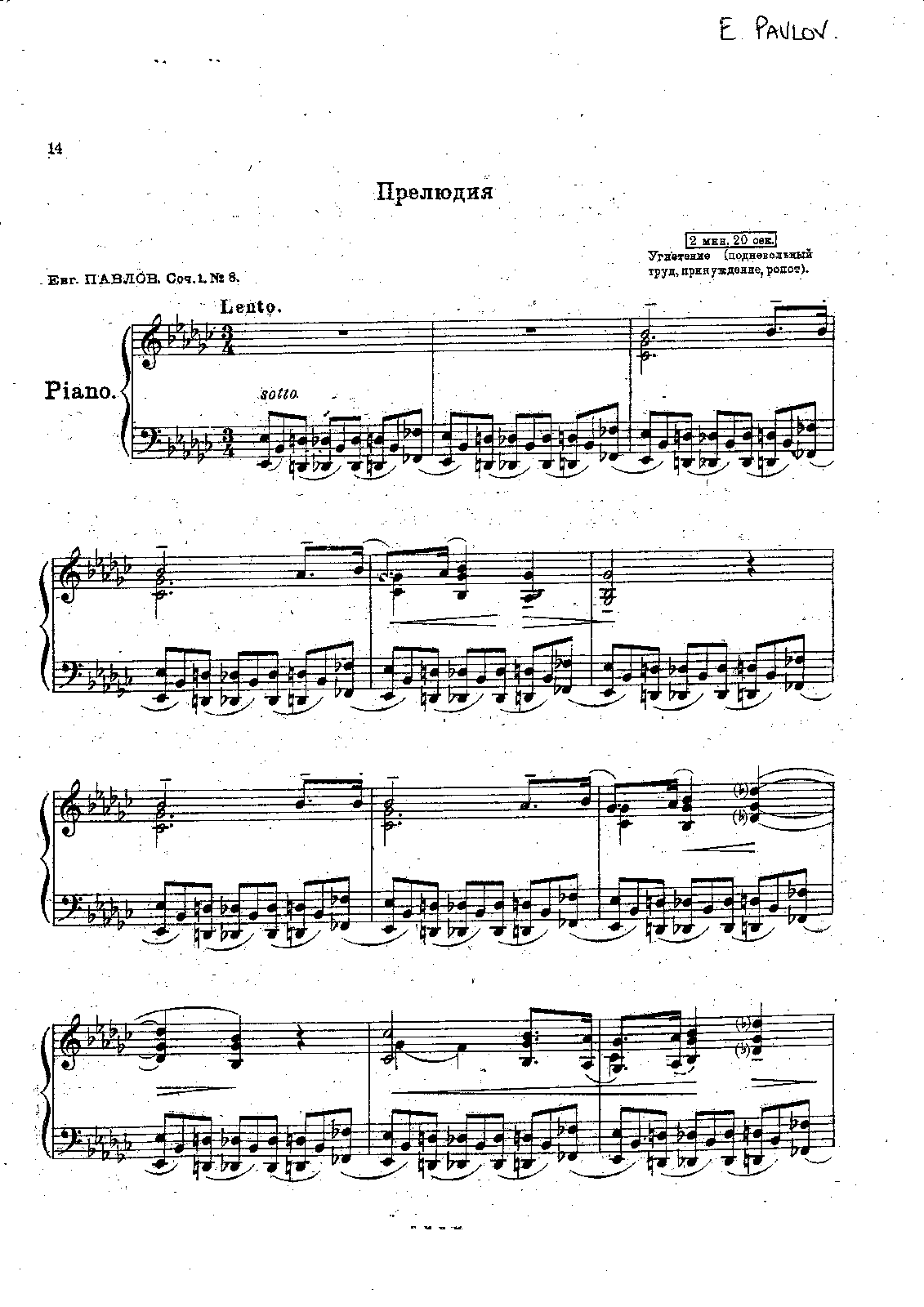 File:PMLP580383-Pavlov Op. 1 No. 8 Prelude.pdf