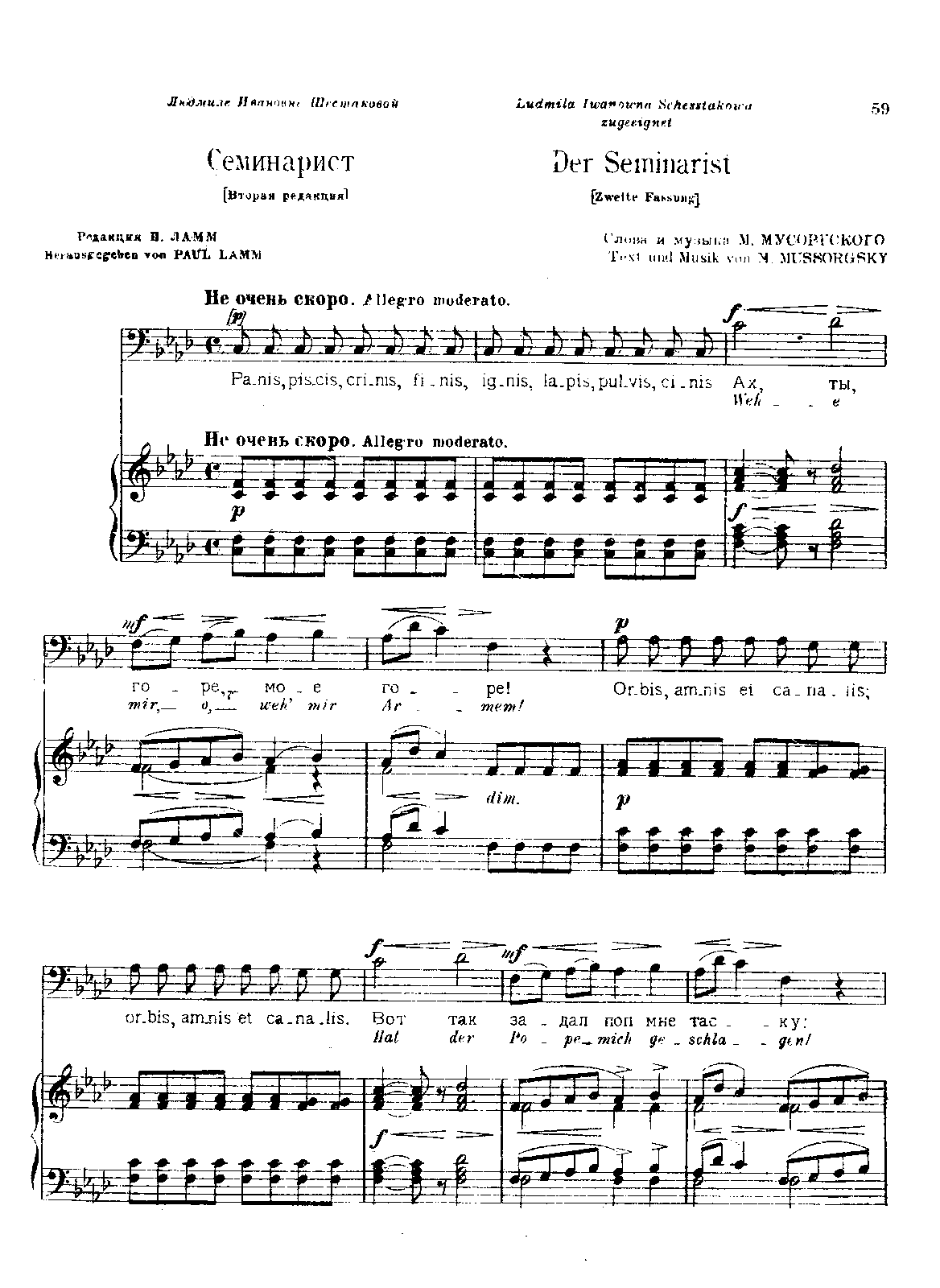File:PMLP219502-Mussorgsky Werke Kalmus Band V Folge 3 07b The Seminarist Version 2 filter.pdf