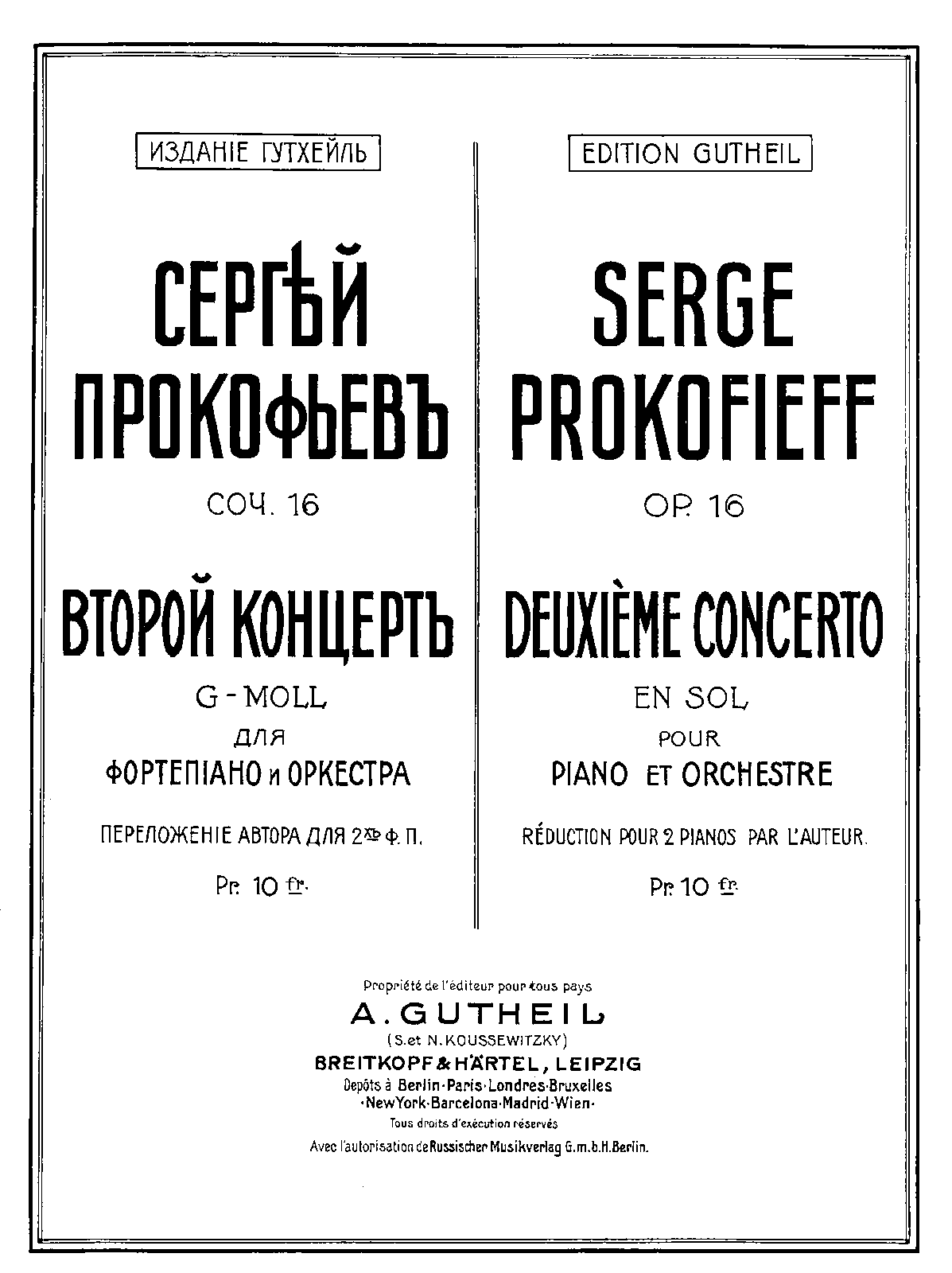 File:PMLP4521-proko2 2x th60.pdf