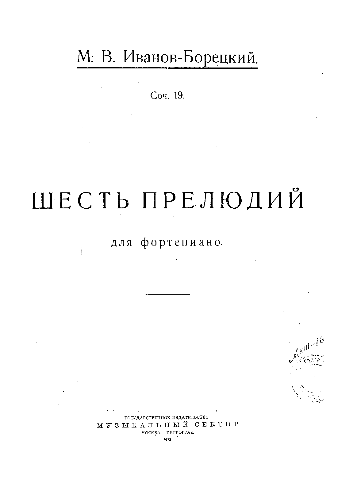 File:PMLP876684-01004472544.pdf