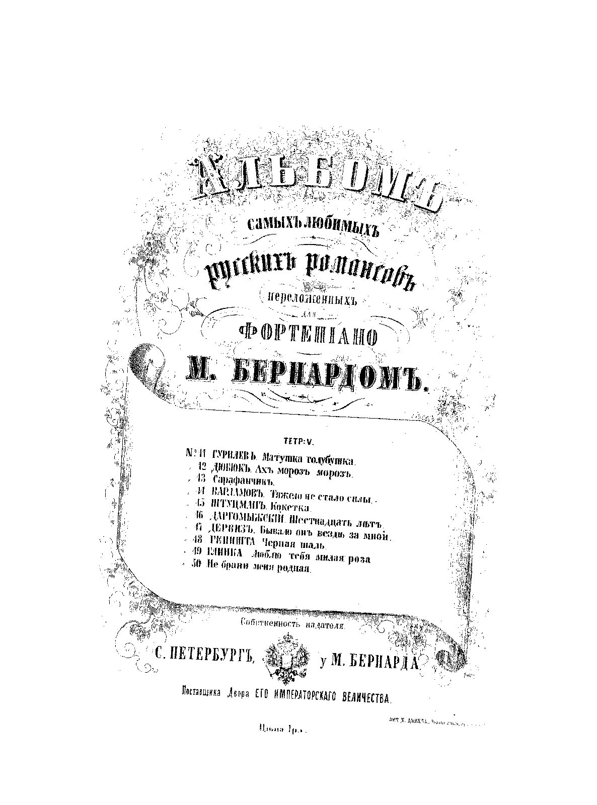 File:PMLP485537-Bernard 5 .pdf