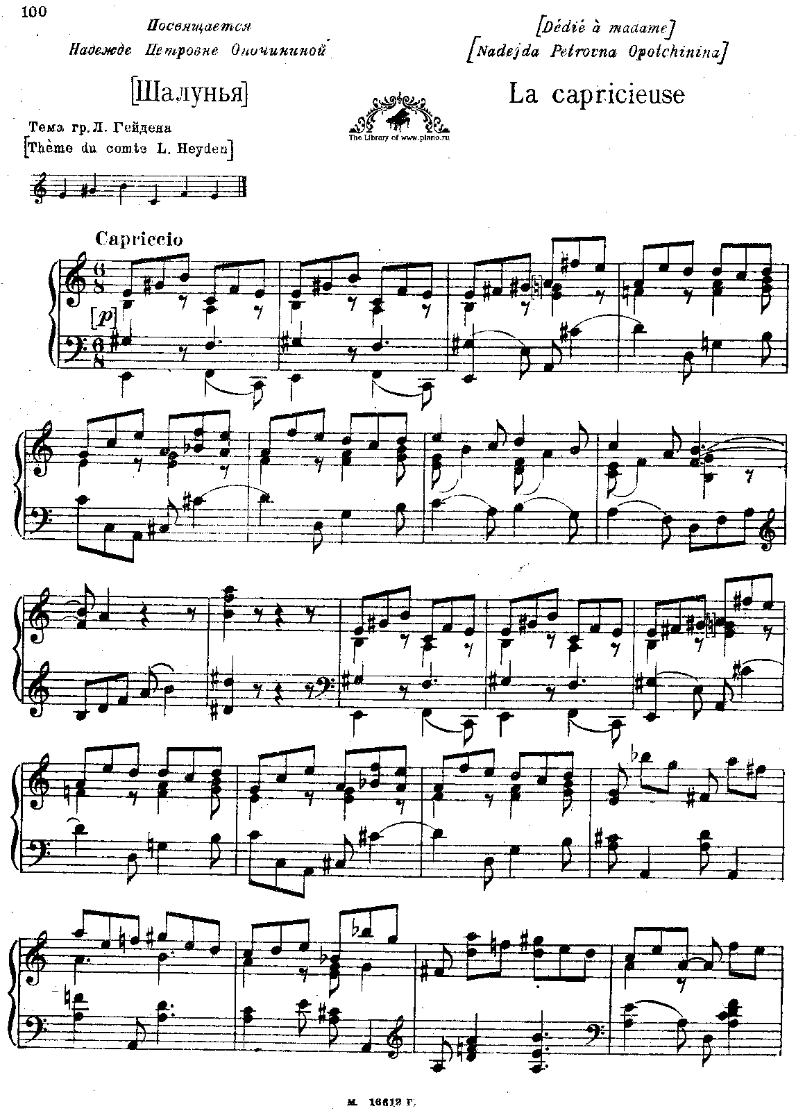 La Capricieuse (on a theme by Count Login Geiden)