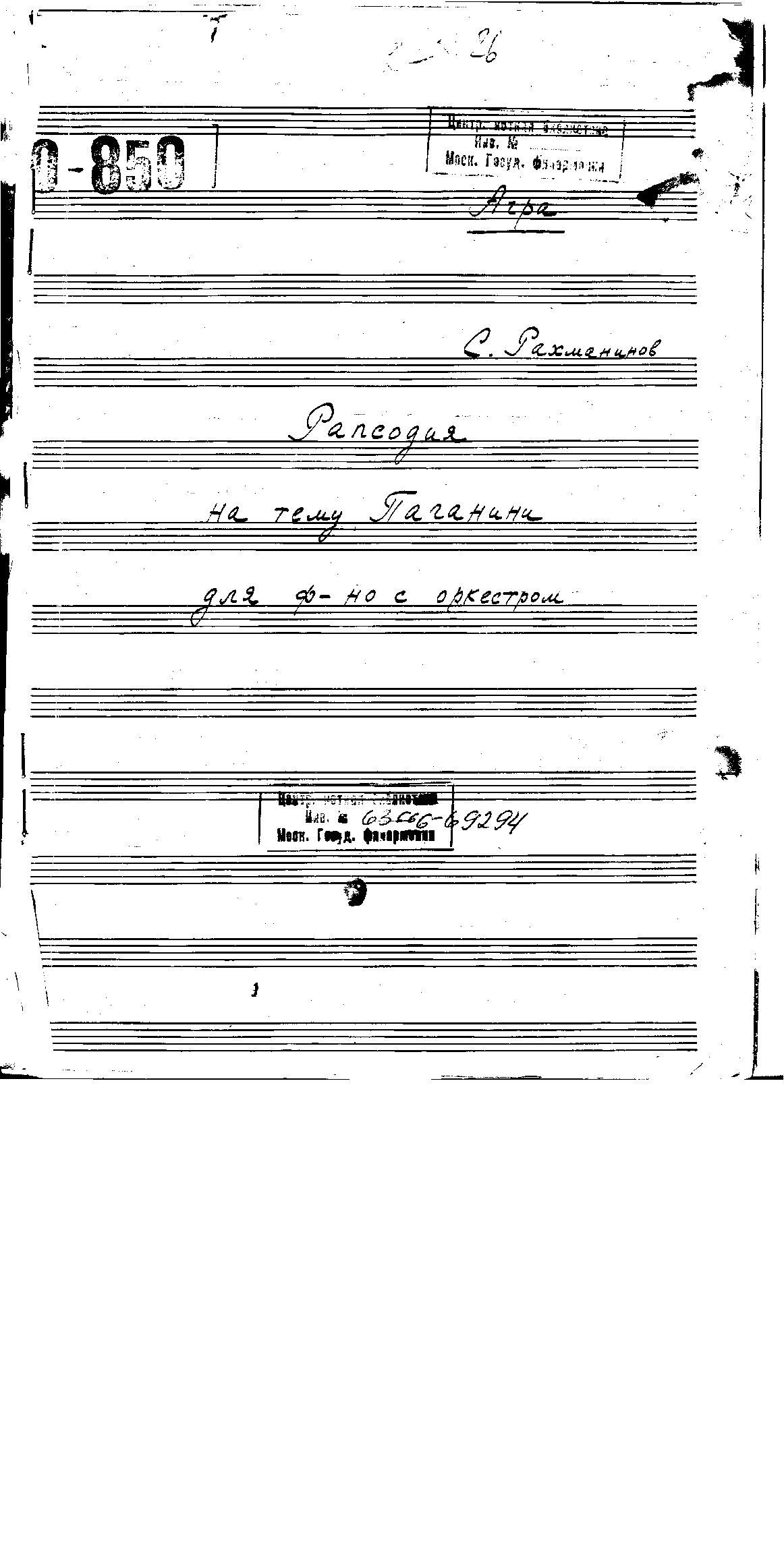 File:PMLP05874-Rachmaninov-Op43.24hp.pdf