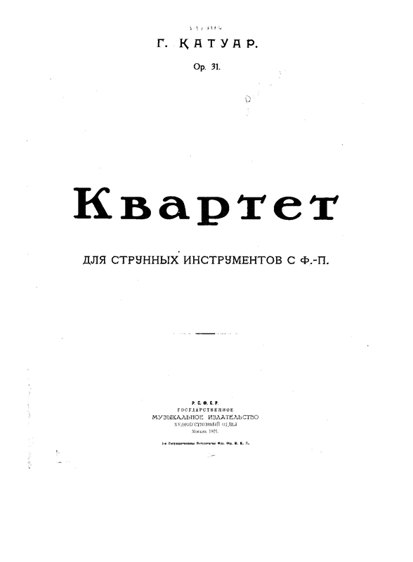 File:SIBLEY1802.7583.56b7-39087009034291violin.pdf