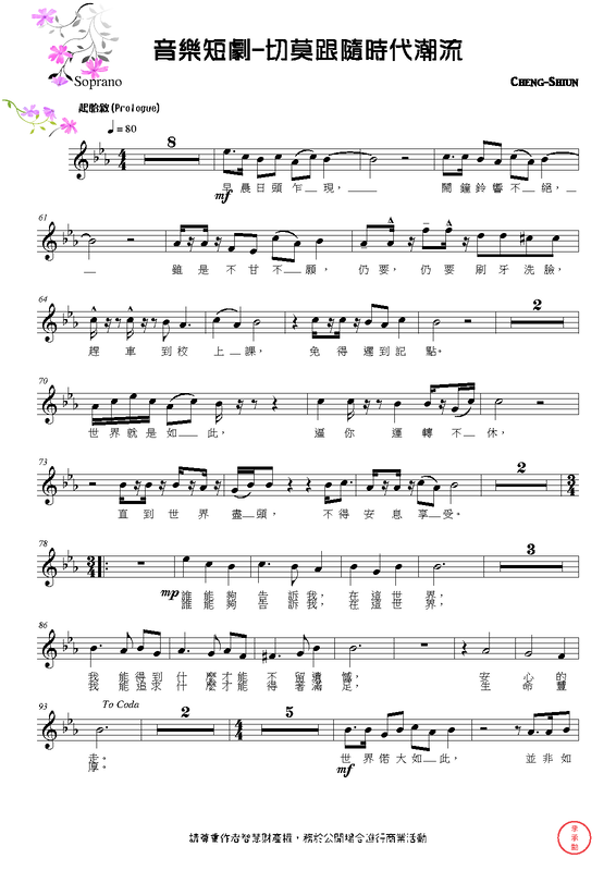 File:PMLP662356-Soprano.pdf